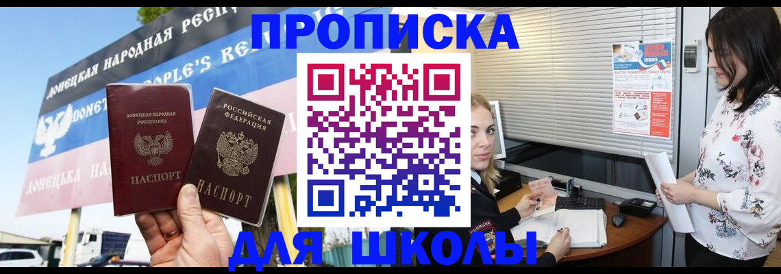 временная регистрация поиск в Кубинке